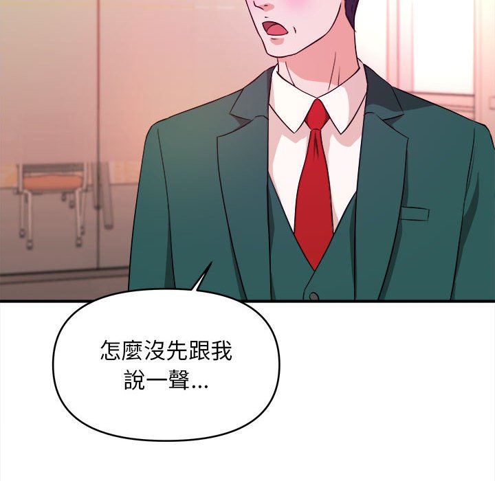 女大生录影中第11章