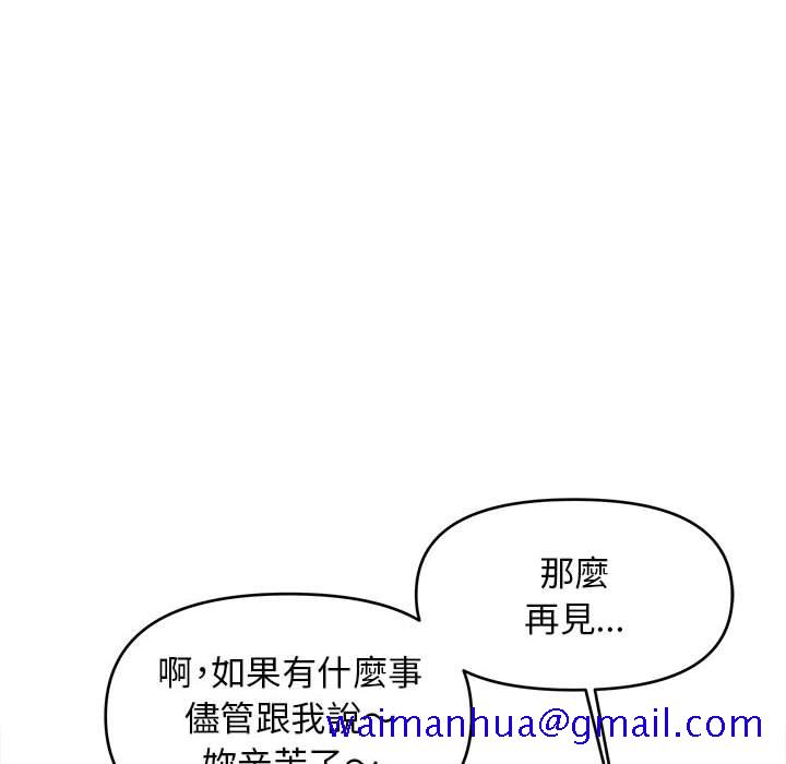 女大生录影中第11章