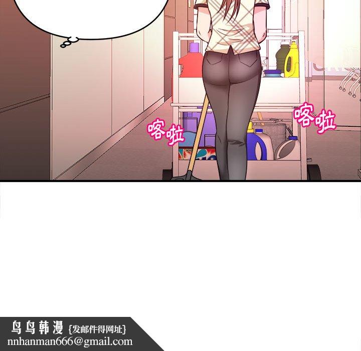 女大生录影中 - 第11章54.jpg