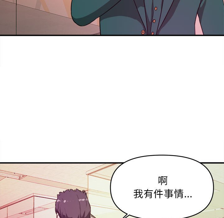 女大生录影中第11章