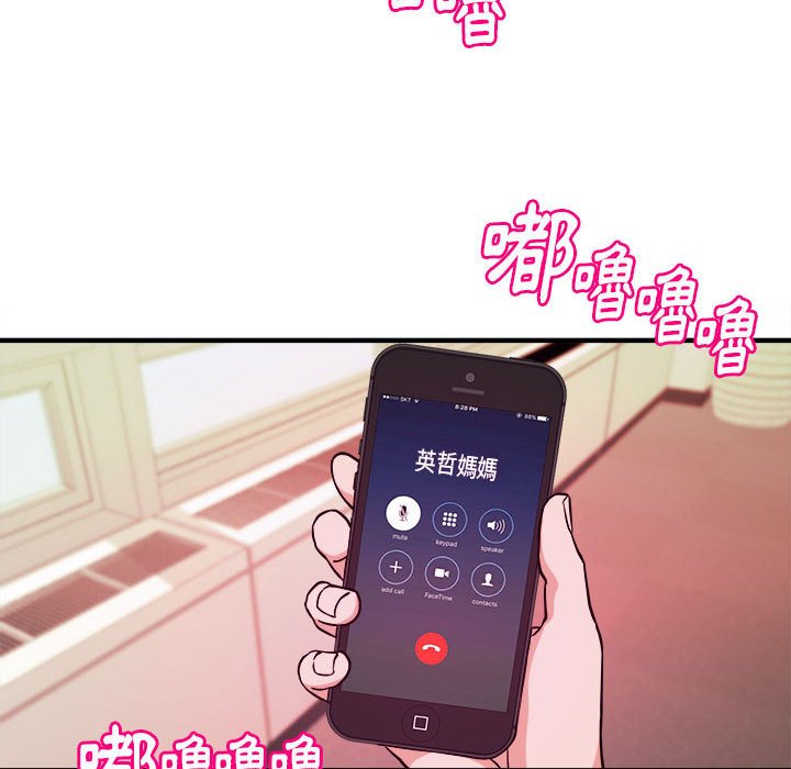 女大生录影中 - 第11章64.jpg