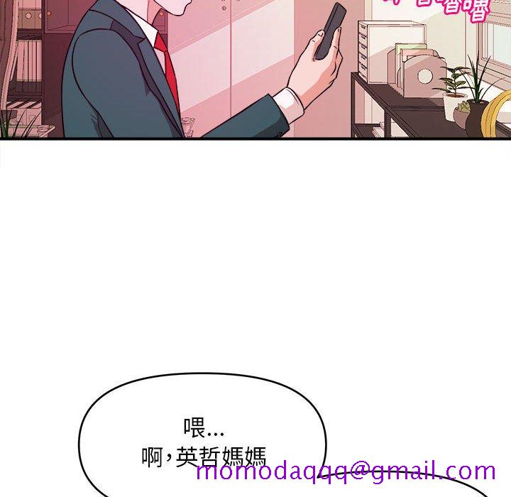女大生录影中第11章