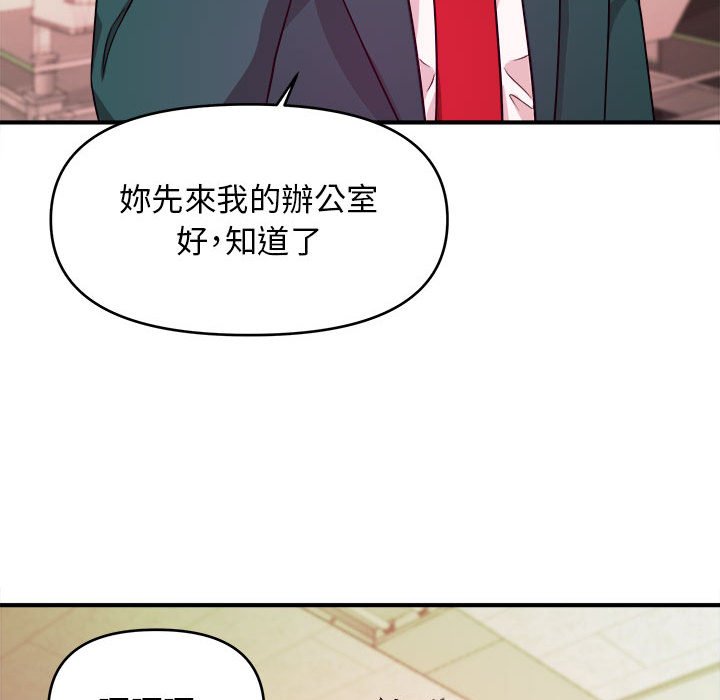 女大生录影中第11章