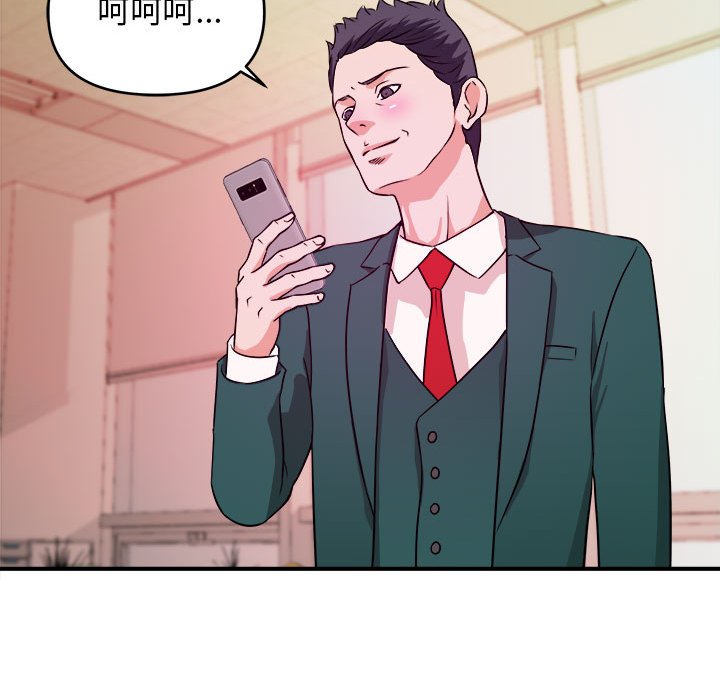 女大生录影中第11章