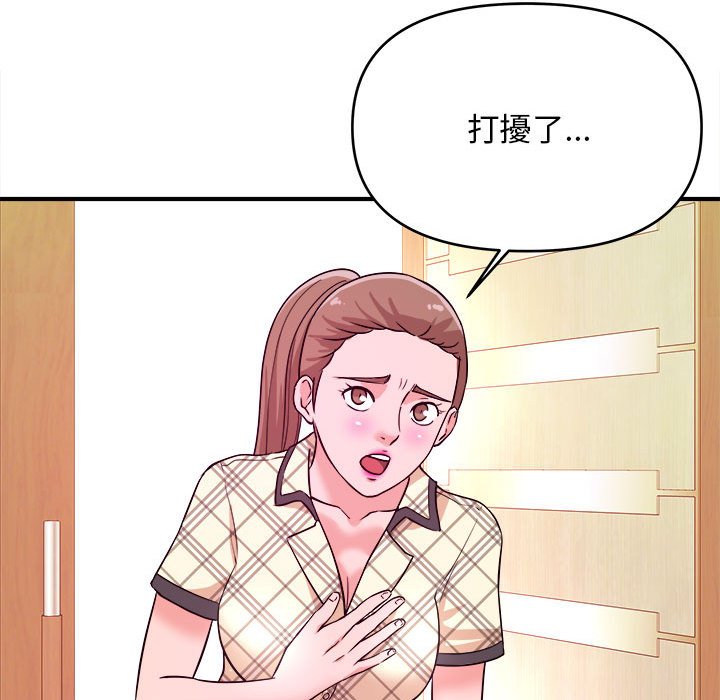 女大生录影中第11章