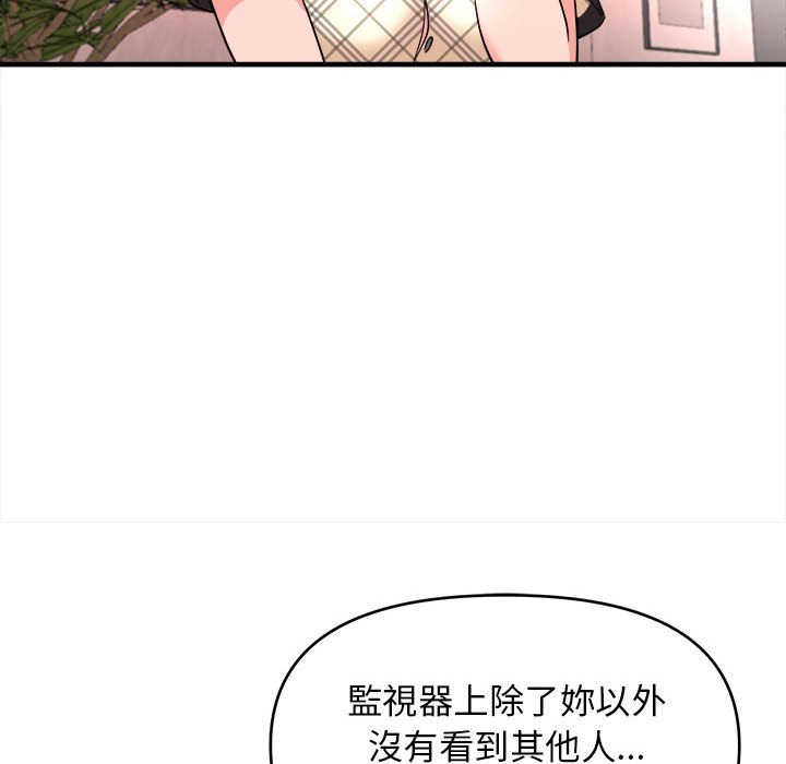 女大生录影中 - 第11章80.jpg