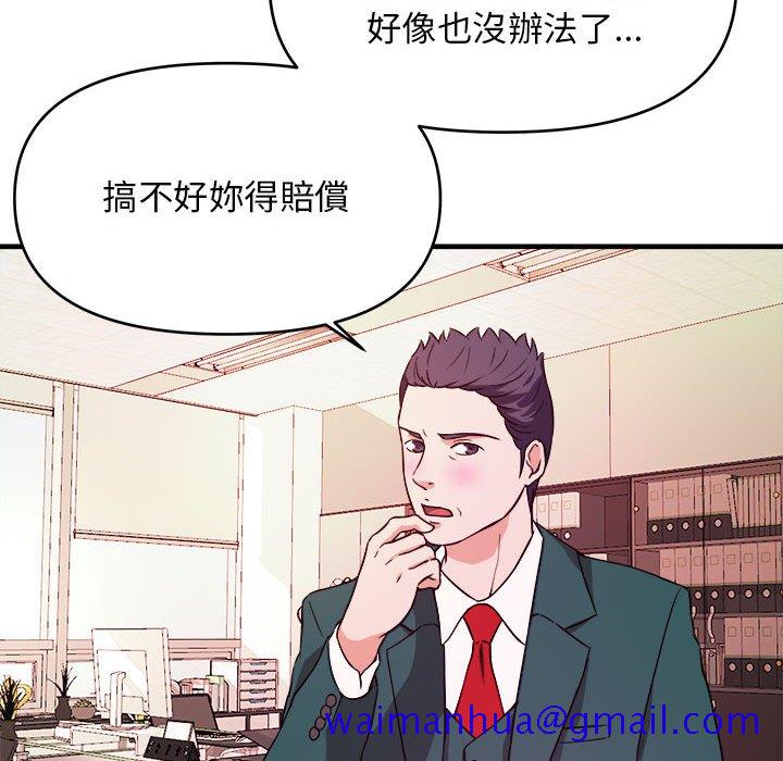 女大生录影中第11章