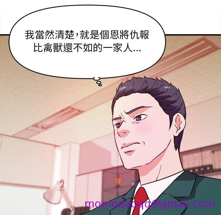 女大生录影中第11章