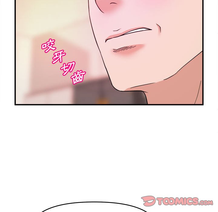 女大生录影中第11章