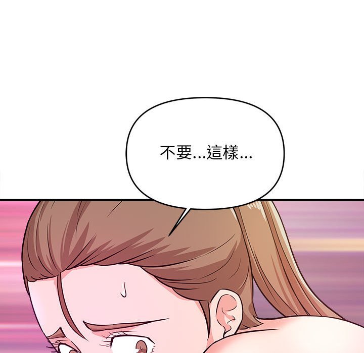 女大生录影中 - 第12章50.jpg