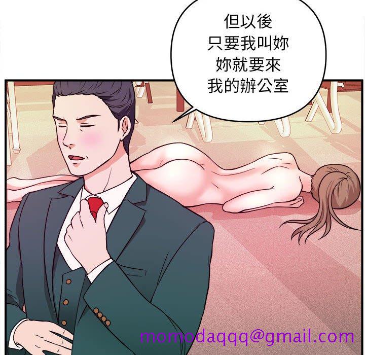 女大生录影中 - 第12章106.jpg