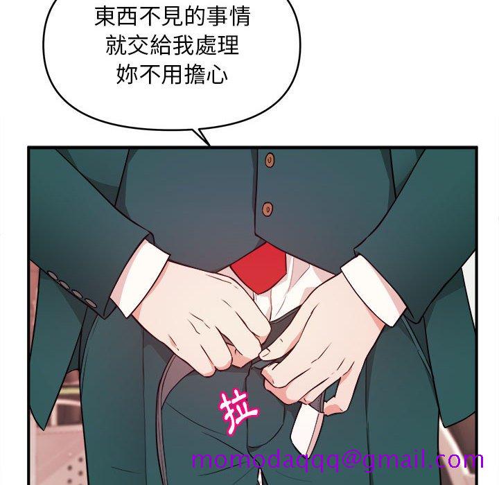 女大生录影中 - 第13章6.jpg