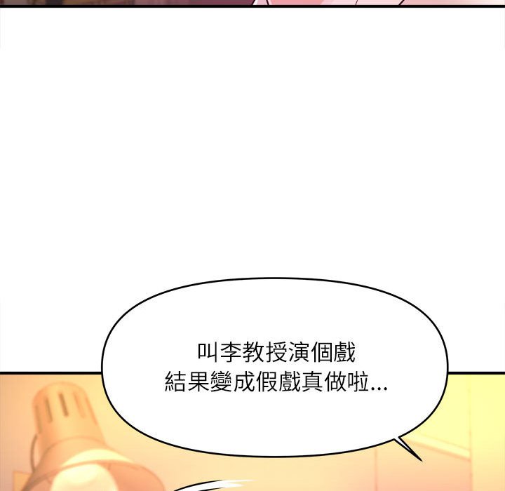 女大生录影中第14章