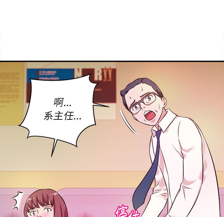 女大生录影中第14章