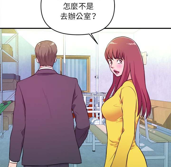 女大生录影中第14章