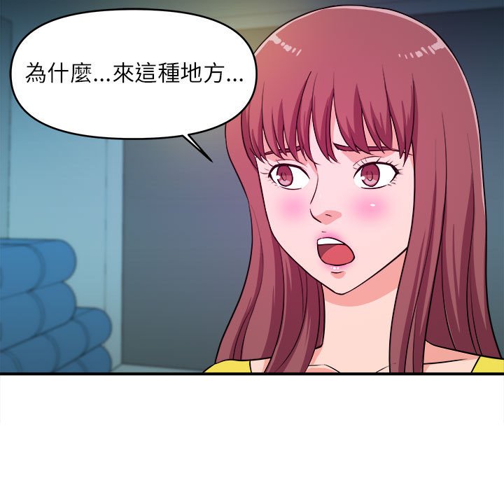 女大生录影中第14章