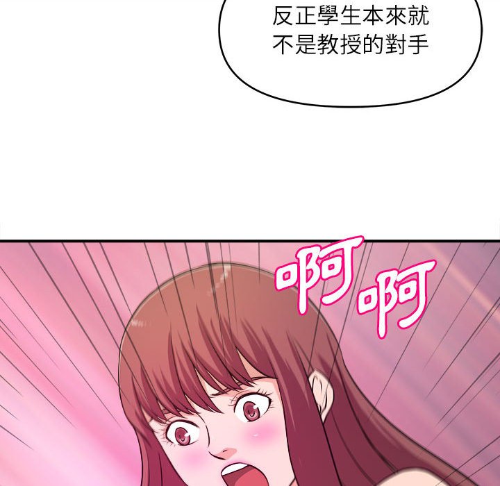 女大生录影中 - 第14章98.jpg