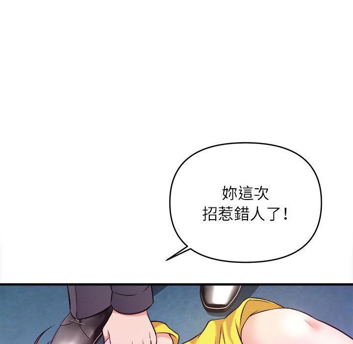 女大生录影中第14章