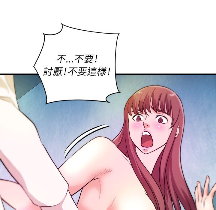 女大生录影中 - 第15章105.jpg