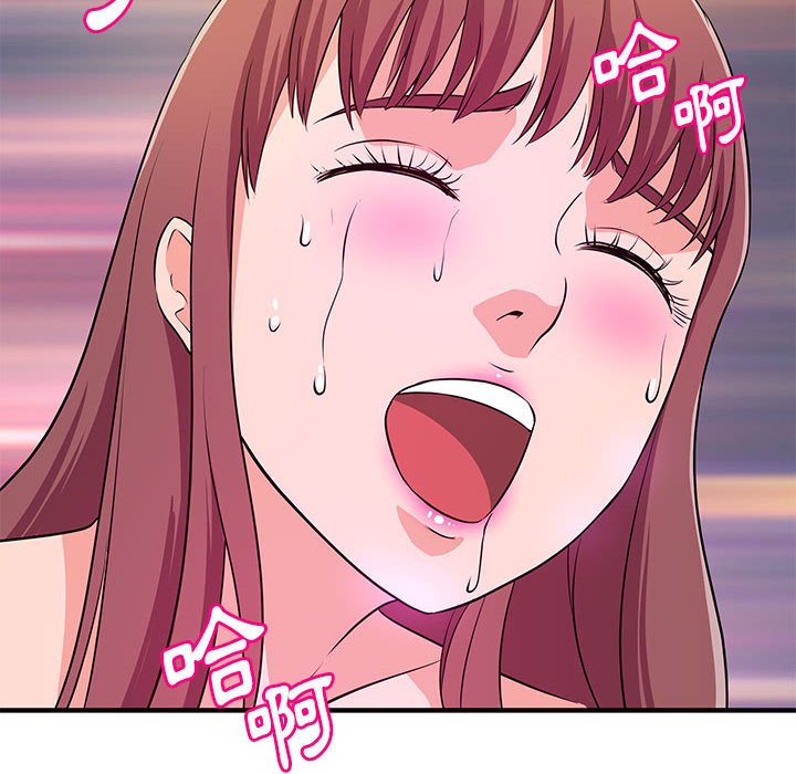 女大生录影中第16章