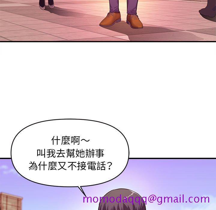 女大生录影中第16章