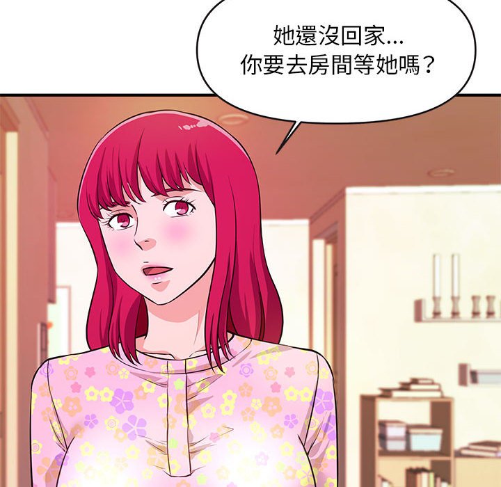 女大生录影中 - 第16章25.jpg