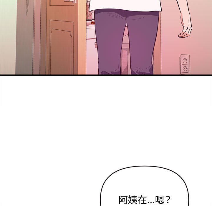 女大生录影中 - 第16章34.jpg