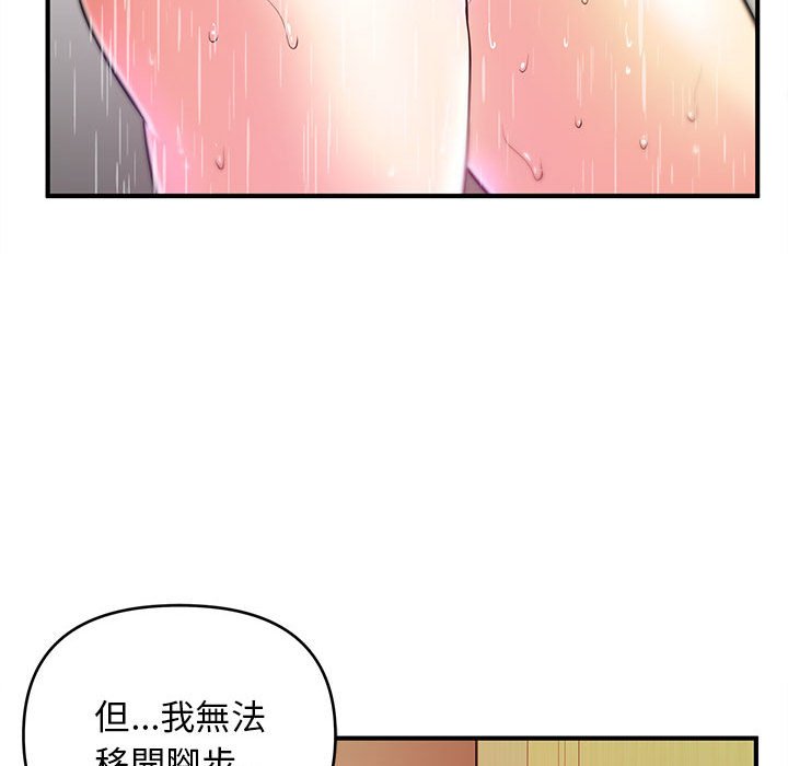 女大生录影中第16章