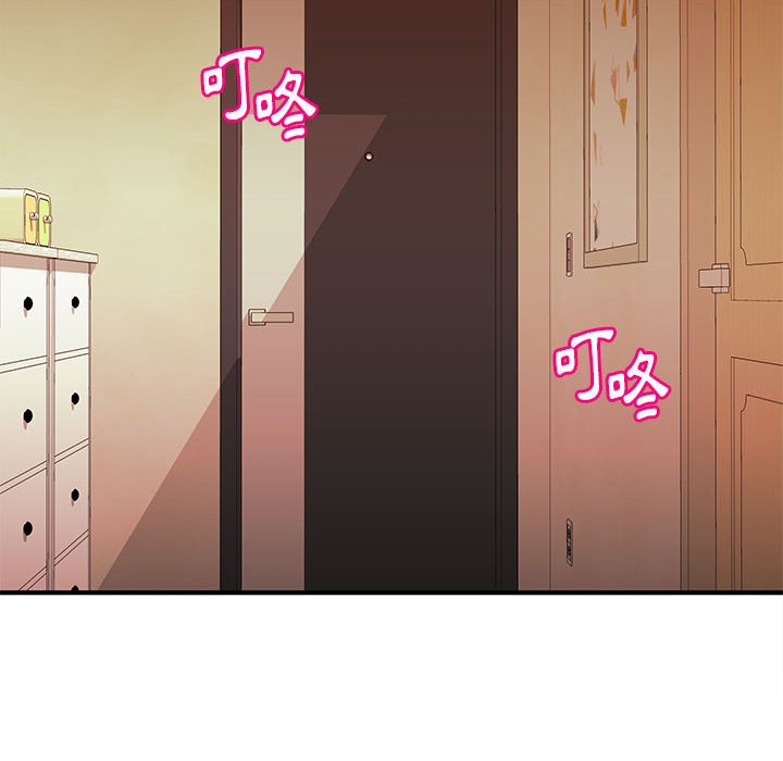 女大生录影中第16章