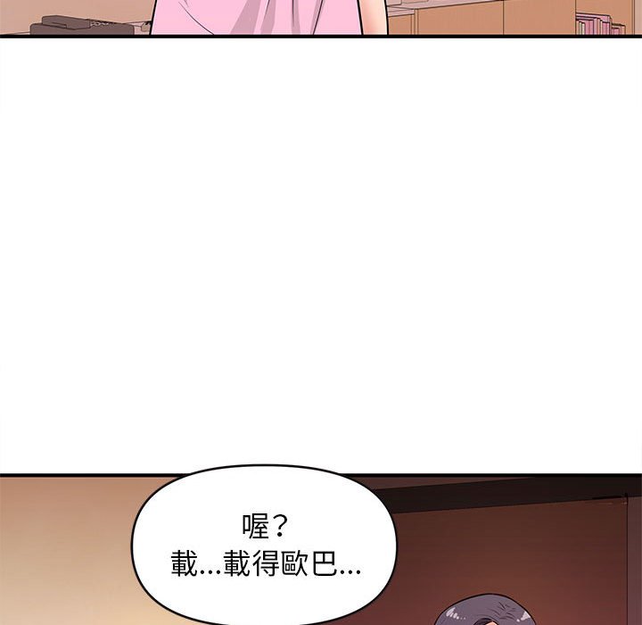 女大生录影中第16章