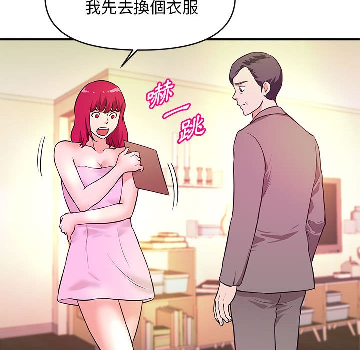 女大生录影中 - 第16章60.jpg