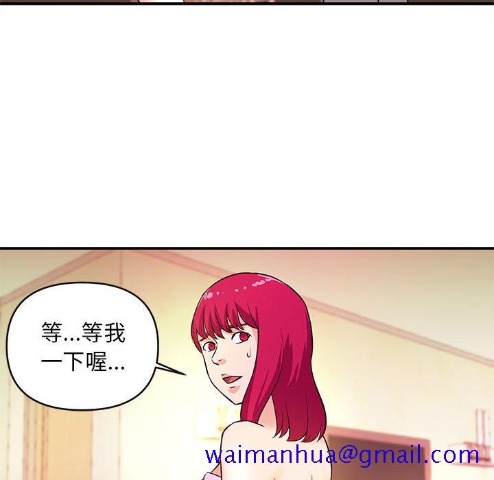 女大生录影中第16章
