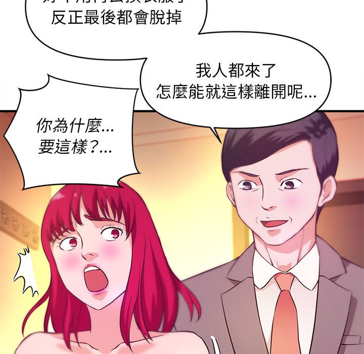 女大生录影中第16章
