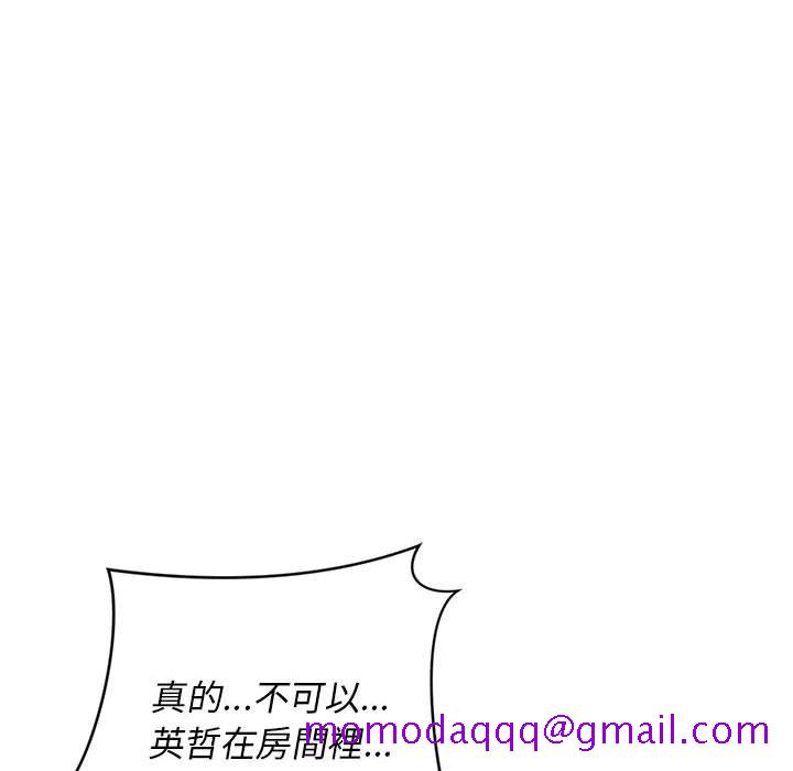 女大生录影中第16章