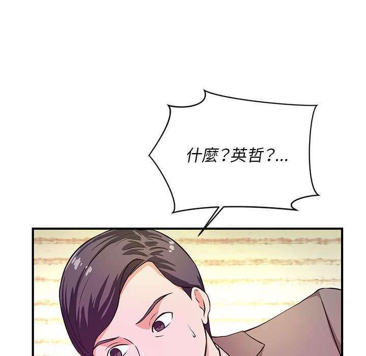女大生录影中第16章