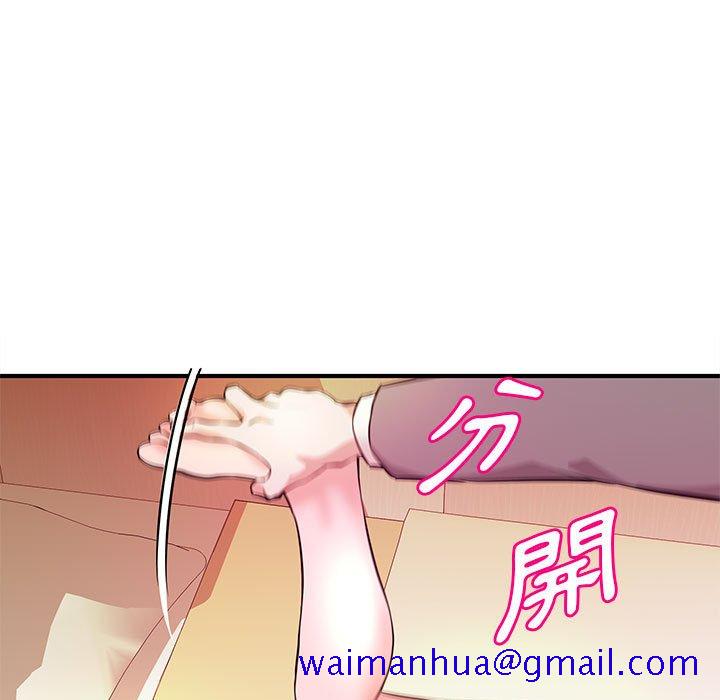女大生录影中第16章