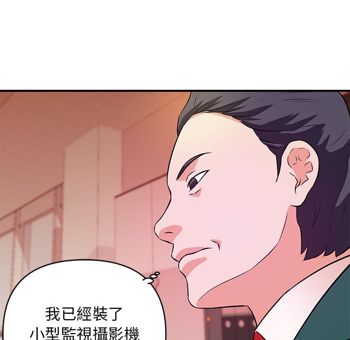 女大生录影中第16章