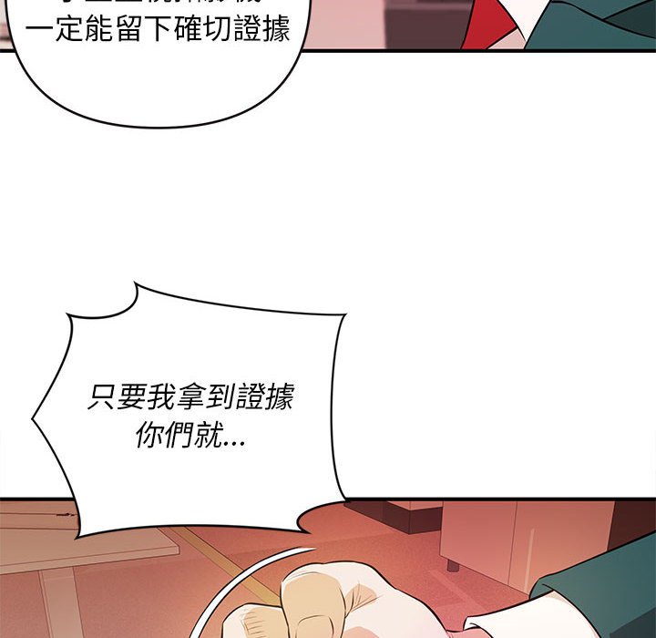 女大生录影中第16章