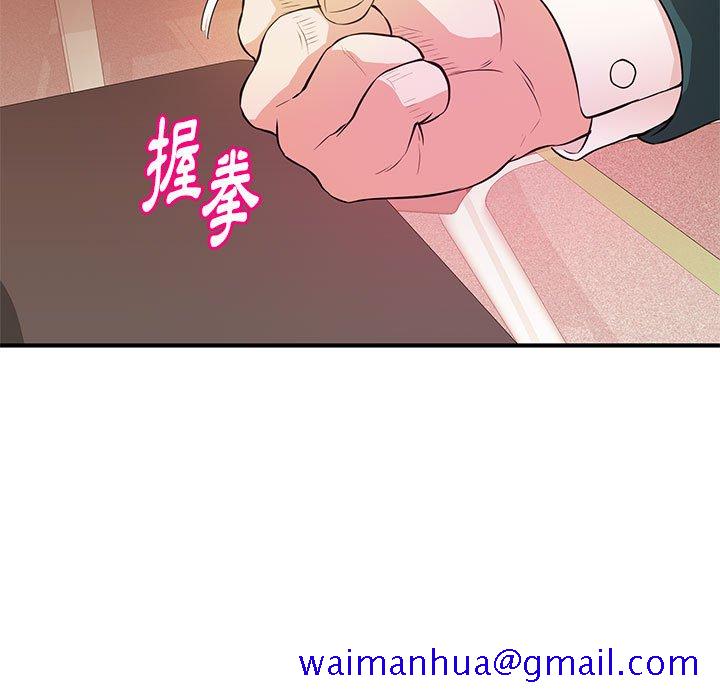 女大生录影中第16章
