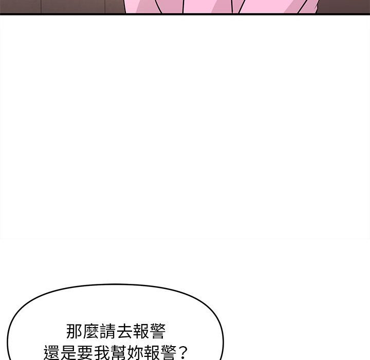 女大生录影中 - 第17章79.jpg