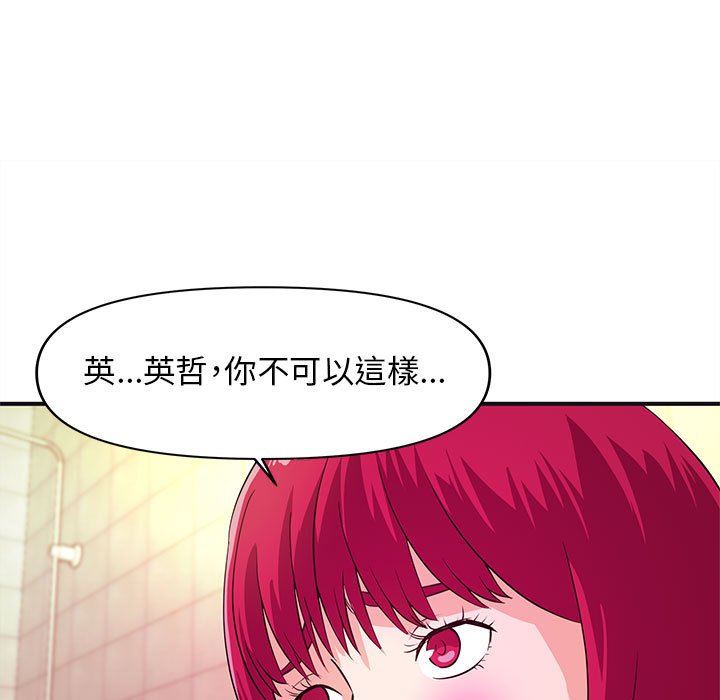 女大生录影中 - 第18章19.jpg