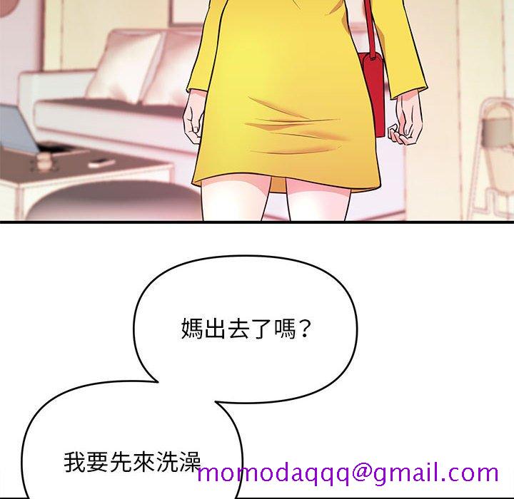 女大生录影中 - 第18章46.jpg