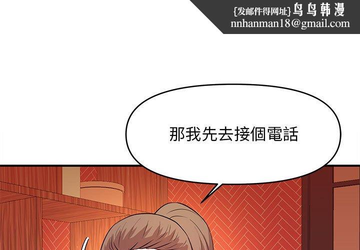 女大生录影中第19章