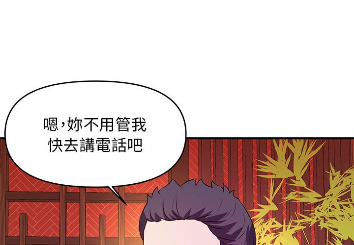 女大生录影中第19章