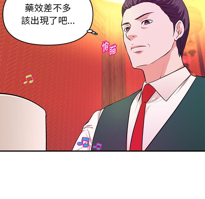 女大生录影中第19章