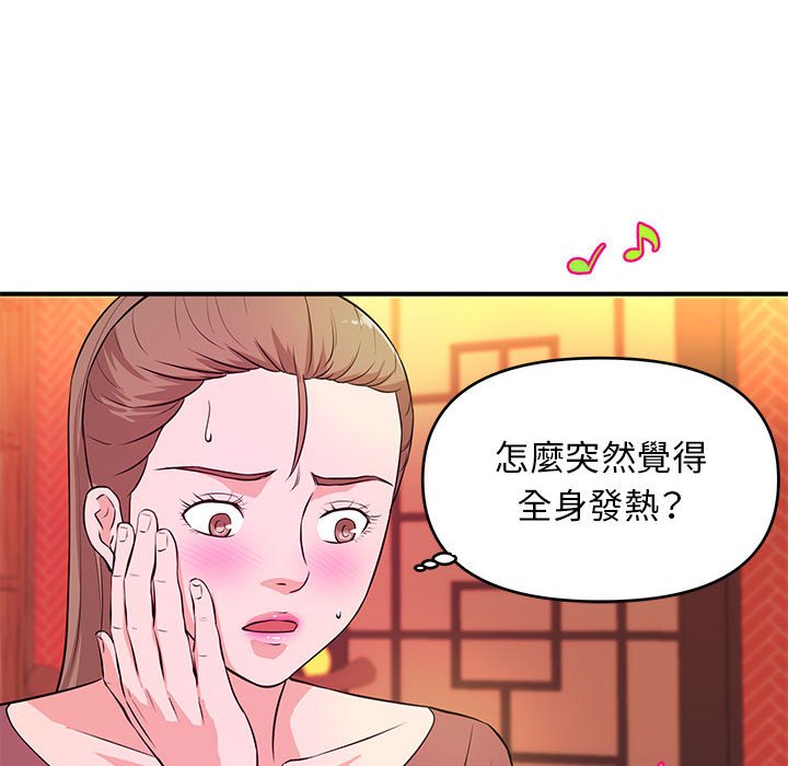 女大生录影中第19章