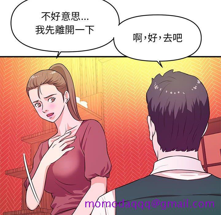 女大生录影中 - 第19章26.jpg