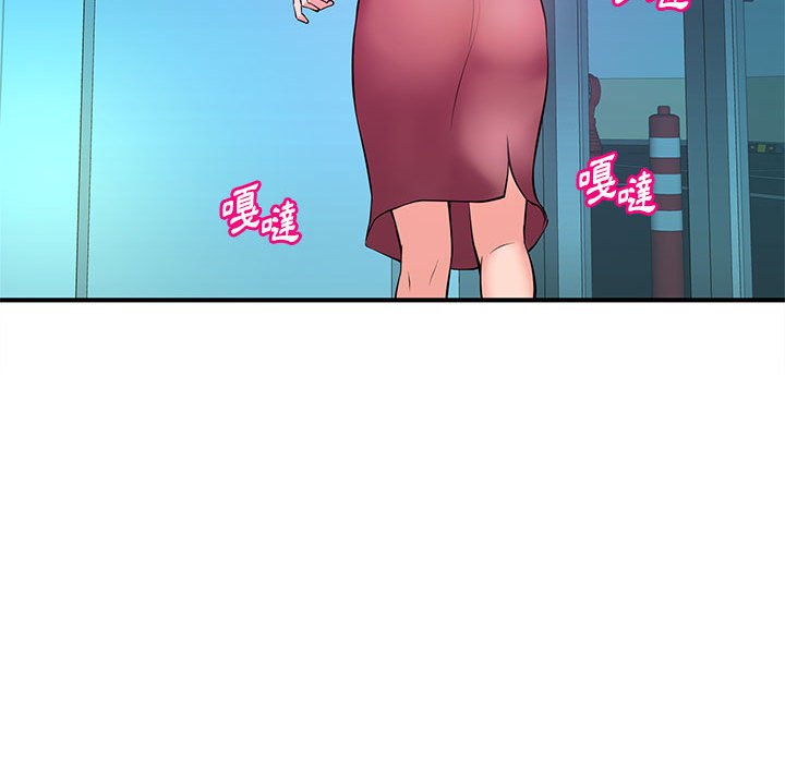 女大生录影中第19章
