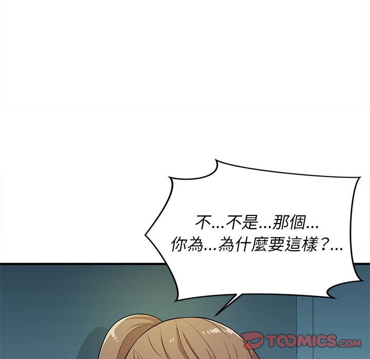 女大生录影中第19章