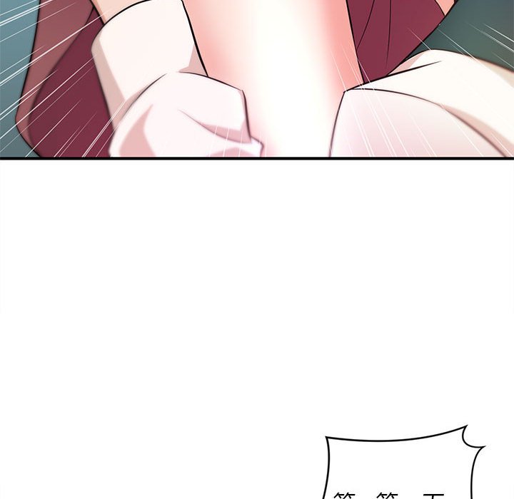 女大生录影中第19章